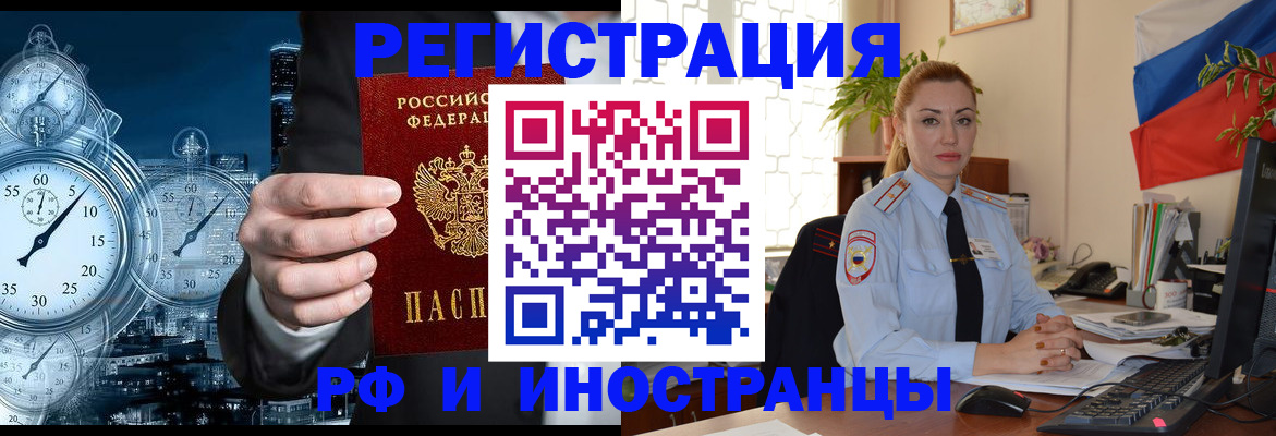 пропишу в квартире в Мичуринске